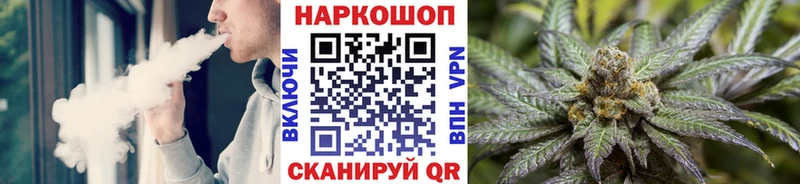 Купить закладку АМФЕТАМИН  Галлюциногенные грибы  Меф  ГАШИШ  СОЛЬ  Конопля  Курган