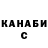 Метадон белоснежный Kako Bay