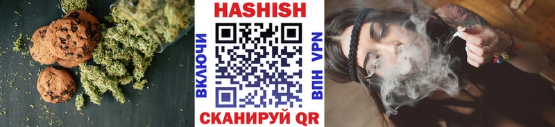 Еда ТГК марихуана  Купить закладки  Курган 