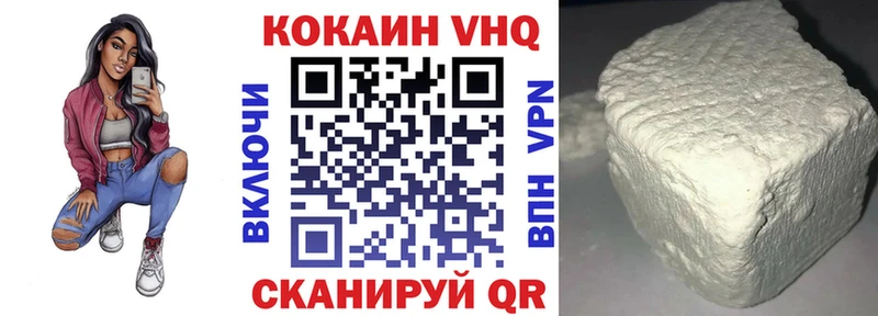 Купить закладки  Курган  Cocaine 99% 