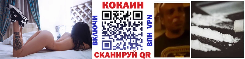 Кокаин Columbia Курган
