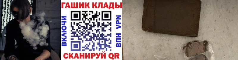 Гашиш Ice-O-Lator  Купить закладки  Курган 