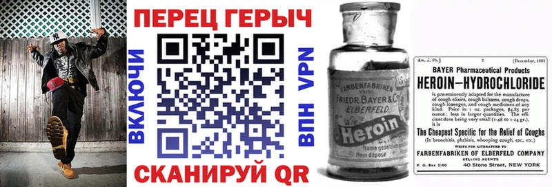 Купить  Курган  ГЕРОИН белый 