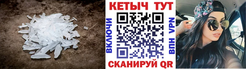 Купить  Курган  Кетамин ketamine 