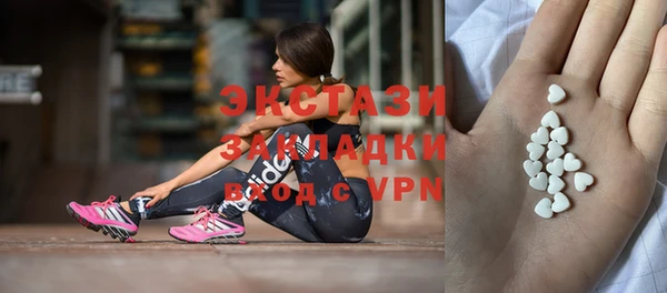 ПСИЛОЦИБИНОВЫЕ ГРИБЫ Алексеевка