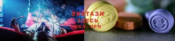 ПСИЛОЦИБИНОВЫЕ ГРИБЫ Алексеевка