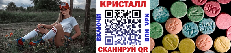 МЕТАМФЕТАМИН винт  Купить закладки  Курган 